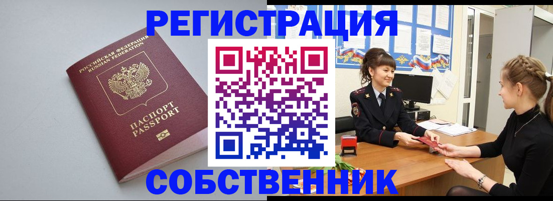 регистрация для школы в Собинке